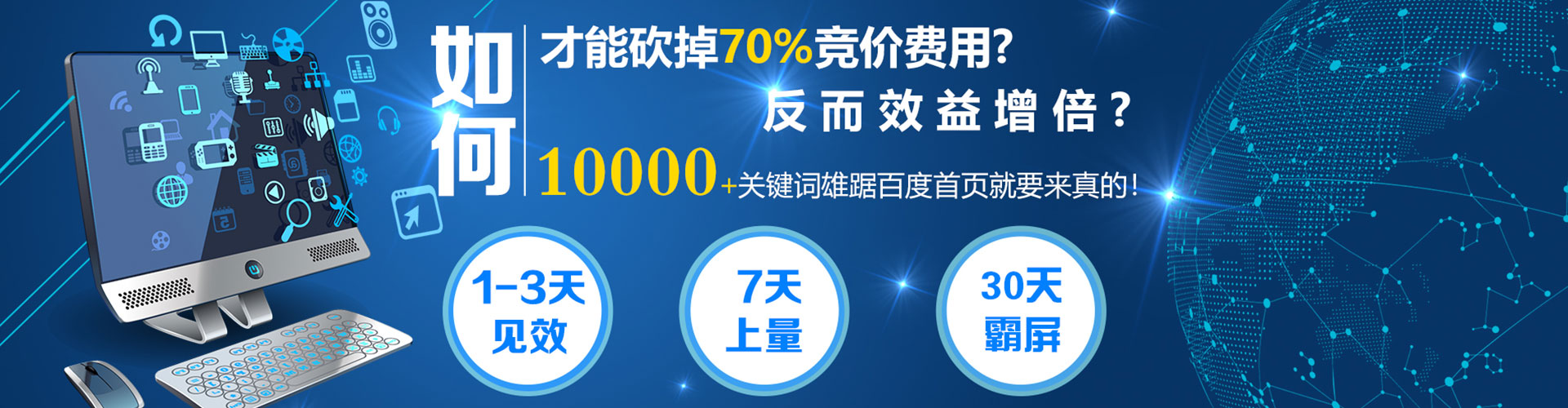 大树sem外包
