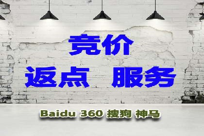 竞价代运营的秘诀：如何选择合适的关键词