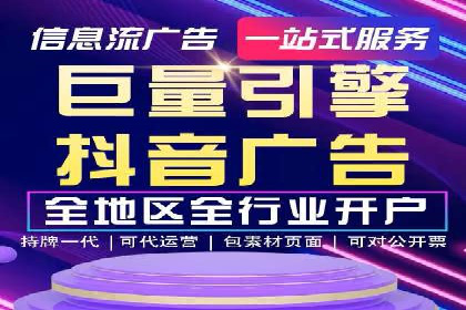 百度竞价托管助力电商销售增长
